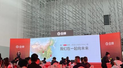 硬核輸出，智造賦能 中海創集團助力中國定制家居行業首家數字孿生工廠正式投產